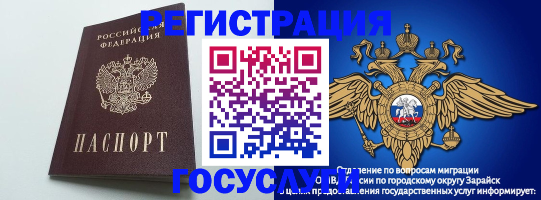 форма 3 в Звенигово